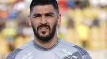 دروازه‌بان ذوب‌آهن تمدید کرد