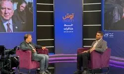 تلاش سنگین در واشنگتن برای به نتیجه نرسیدن مذاکرات میان ایران و آمریکا 
