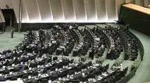 اصلاح طرح مالیات بر سوداگری و سفته بازی در مجلس