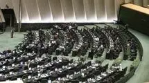 اصلاح طرح مالیات بر سوداگری و سفته بازی در مجلس