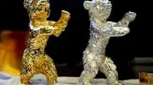 کدام فیلم‌ها برای خرس طلایی برلین رقابت می‌کنند؟ 