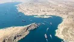 عبرت سوئز برای هرمز 