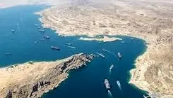 عبرت سوئز برای هرمز 