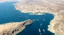 عبرت سوئز برای هرمز 