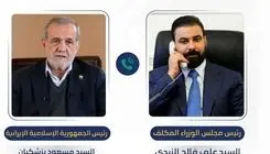 اعلام آمادگی عراق برای میانجیگری بین ایران و آمریکا