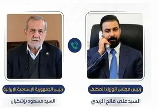 اعلام آمادگی عراق برای میانجیگری بین ایران و آمریکا