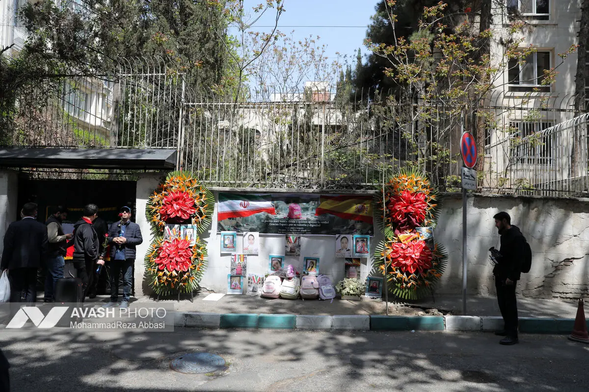 ادمان کودکان شهید مدرسه میناب روبروی سفارت اسپانیا