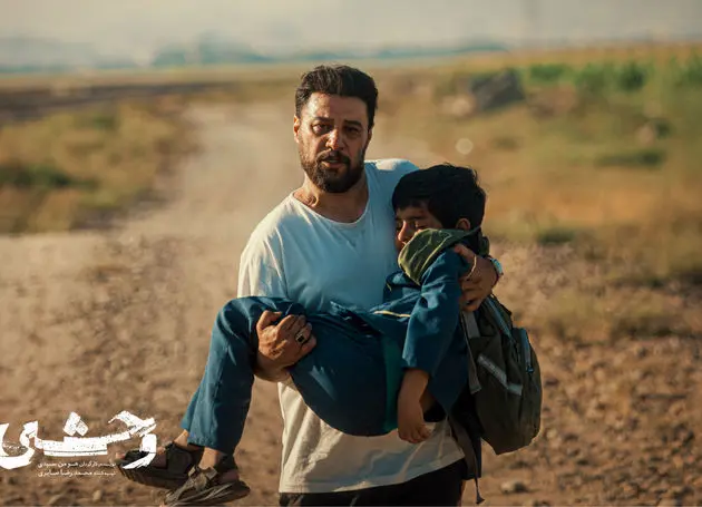 سریال «وحشی» دارای جذابیتی پر اضطراب
