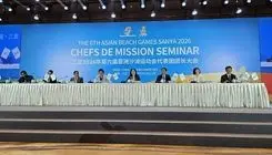 برگزاری نشست سرپرستان بازیهای آسیایی ساحلی 2026