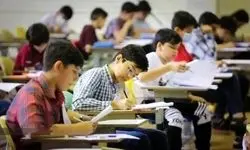 تمدید ثبت‌نام آزمون ورودی مدارس سمپاد و نمونه دولتی