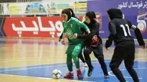 ناکامی نمایندگان اصفهان در هفته دوم لیگ برتر فوتسال بانوان
