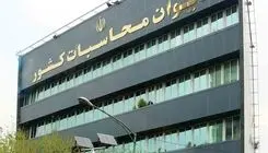 خبر جدید درباره پرداخت معوقات پرستاری معلولان
