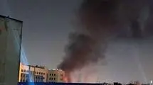 آتش سوزی بزرگ در تهران تایید شد+جزییات جدید