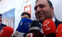 پروژه توکنایز مسکن از هفته آینده کلید می‌خورد