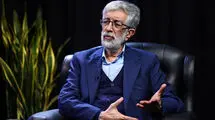 حدادعادل: آقا مجتبی یک نور بود که وارد خانه ما شد