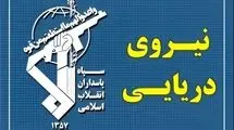تنها مسیر مجاز برای عبور از تنگه هرمز همان مسیرهای اعلام شده است
