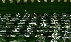 بیانیه مجلس در محکومیت اتحادیه اروپا