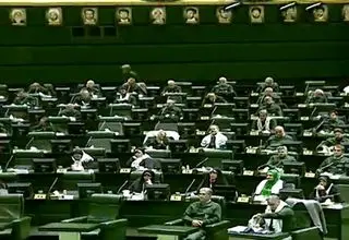 بیانیه مجلس در محکومیت اتحادیه اروپا