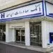 مشکل کارت‌های بانک تجارت و صادرات رفع شد