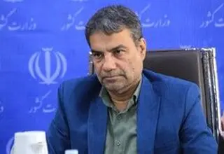 افزایش شمار شهدای حمله آمریکا به مراسم عروسی در سیریک به ۴ نفر