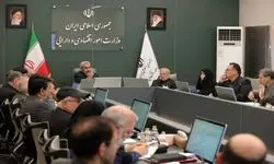 مشروط شدن واگذاری سهام دولت در ۳ بانک بورسی