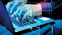 اطلاعیه تازه درباره اینترنت