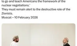 لاریجانی: نتانیاهو در راه است؛ آمریکایی‌ها عاقلانه بیندیشند