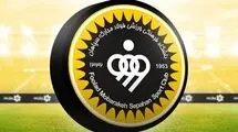 ترکیب سپاهان با چند تغییر