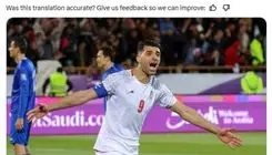 تبریک اینتر به ایران 
