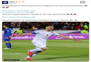 تبریک اینتر به ایران 