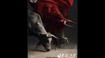 اجرای «کشتارگاه» از امروز ۲۰ اردیبهشت در تماشاخانه ایران‌شهر