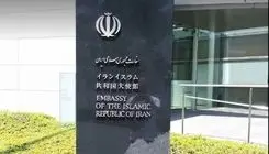 سفارت ایران در ژاپن به اظهارات دونالد ترامپ واکنش نشان داد 