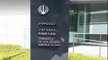 سفارت ایران در ژاپن به اظهارات دونالد ترامپ واکنش نشان داد 