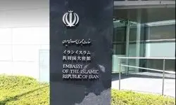 سفارت ایران در ژاپن به اظهارات دونالد ترامپ واکنش نشان داد 