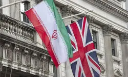 اقدام خصمانه انگلیس علیه سپاه پاسداران