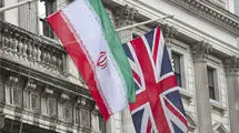 اقدام خصمانه انگلیس علیه سپاه پاسداران