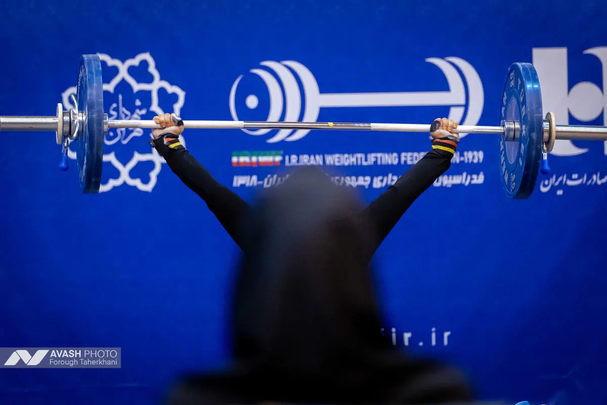 مسابقات وزنه برداری قهرمانی نوجوانان ایران زنان