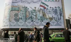 حذف صفر از پول ملی یا مشاطه‌گری عروس بیمار؟