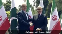 استقبال رسمی نخست وزیر پاکستان از پزشکیان

