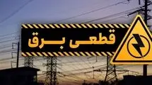 توضیح شرکت توزیع نیروی برق تهران بزرگ درباره قطع برق اجلاس اکو