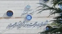 برگزاری جلسه ادامه بررسی اصلاح دستورالعمل تنظیم بازار خودرو