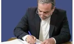 واکنش عراقچی به تلاش‌های بیهوده آمریکا برای دستکاری بازار جهانی انرژی