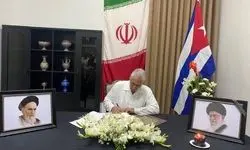 حضور رئیس جمهور کوبا در سفارت ایران 