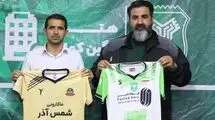 دیدار امروز خیبر و شمس‌آذر لغو شد