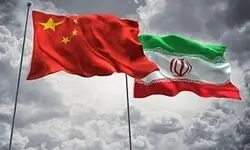واکنش رسمی به ادعای مشروط شدن روابط ایران و چین