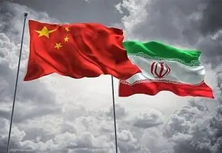 اعلام موضع رسمی چین برابر تحریم‌های آمریکا علیه ایران