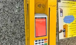 خداحافظی با دستگاه‌های معیوب فروش بلیت مترو