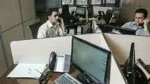 این ادارات تنها 4 ساعت فعال هستند