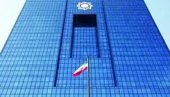 مردم عادی در حسرت اخذ تسهیلات آسان