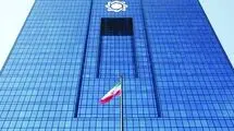 مردم عادی در حسرت اخذ تسهیلات آسان